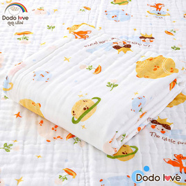 DODOLOVE ผ้าคลุมอาบน้ำสำหรับเด็ก ขนาด 105x105 ลายอวกาศ - DODOLOVE, DODOLOVE