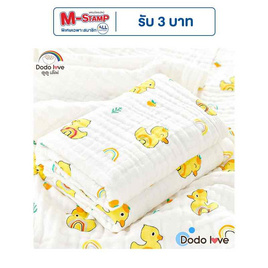 DODOLOVE ผ้าคลุมอาบน้ำสำหรับเด็ก ขนาด 110X150 ลายลูกเป็ด - DODOLOVE, ผ้าอ้อมผ้า, ผ้าห่อตัวเด็ก, ผ้าห่ม