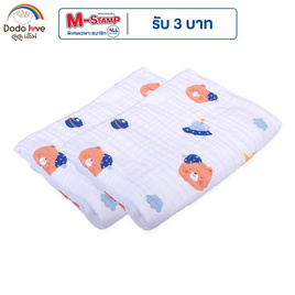 DODOLOVE ผ้าคลุมอาบน้ำสำหรับเด็ก ขนาด 110x150 ลายหมี - DODOLOVE, ผ้าห่อตัว/ผ้ากันเปื้อน/ผ้าขนหนู