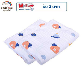 DODOLOVE ผ้าคลุมอาบน้ำสำหรับเด็ก ขนาด 110x150 ลายหมี - DODOLOVE, ผ้าอ้อมผ้า, ผ้าห่อตัวเด็ก, ผ้าห่ม