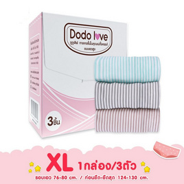 DODOLOVE กางเกงในคนท้อง เอวสูง สายปรับได้ (1กล่อง3ชิ้น) Size XL - DODOLOVE, ของใช้และผลิตภัณฑ์สำหรับคุณแม่