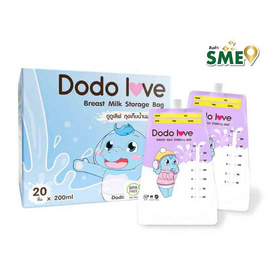 DODOLOVE ถุงเก็บน้ำนม 200 มล. (20 ถุง/กล่อง) - DODOLOVE, แม่และเด็ก