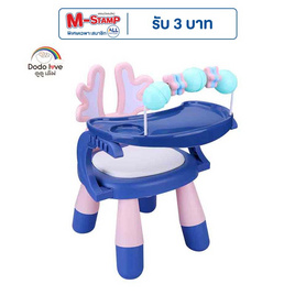DODOLOVE เก้าอี้ทานข้าวเด็ก 2 IN 1 ปรับได้ 2 ระดับ ม่วง - ชมพู - DODOLOVE, เก้าอี้นั่งทานข้าว