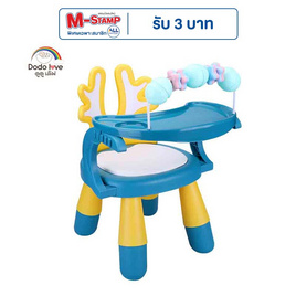 DODOLOVE เก้าอี้ทานข้าวเด็ก 2 IN 1 ปรับได้ 2 ระดับ เขียว - เหลือง - DODOLOVE, อุปกรณ์สำหรับเด็ก