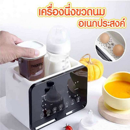 DODOLOVE เครื่องอุ่นขวดนม 4 in 1 (สีดำ) - DODOLOVE, แม่และเด็ก