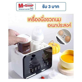 DODOLOVE เครื่องอุ่นขวดนม 4 in 1 (สีดำ) - DODOLOVE, แม่และเด็ก