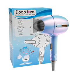 DODOLOVE ไดร์เป่าผม hair dryer รุ่น S0723 1200 วัตต์ - DODOLOVE, อุปกรณ์เสริมความงาม