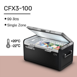 DOMETIC CFX3 - 100 Portable Fridge/Freezer ตู้เย็นแช่แข็งพกพา ขนาด 99 ลิตร - Dometic, Dometic