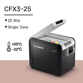 DOMETIC CFX3 - 25 Portable Fridge/Freezer ตู้เย็นแช่แข็งพกพา ขนาด 25 ลิตร - Dometic, การเดินป่า