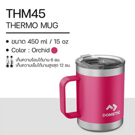 DOMETIC THM45 Thermo Mug แก้วน้ำเก็บความร้อน-เย็น ขนาด 450 มล. - Dometic, การเดินป่า