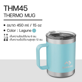 DOMETIC THM45 Thermo Mug แก้วน้ำเก็บความร้อน-เย็น ขนาด 450 มล. - Dometic, การเดินป่า