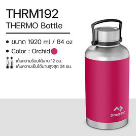 DOMETIC THRM192 Thermo Bottle ขวดน้ำเก็บความร้อน-เย็น ขนาด 1920 มล. - Dometic, 7Online