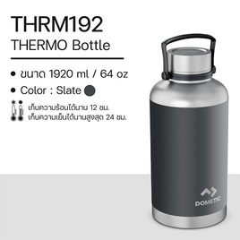 DOMETIC THRM192 Thermo Bottle ขวดน้ำเก็บความร้อน-เย็น ขนาด 1920 มล. - Dometic, 7Online