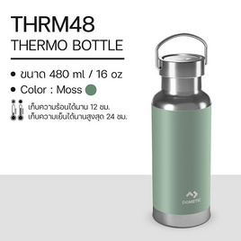 DOMETIC THRM48 Thermo Bottle ขวดน้ำเก็บความร้อน-เย็น ขนาด 480 มล. - Dometic, 7Online