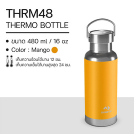 DOMETIC THRM48 Thermo Bottle ขวดน้ำเก็บความร้อน-เย็น ขนาด 480 มล. - Dometic, กิจกรรมกลางแจ้ง