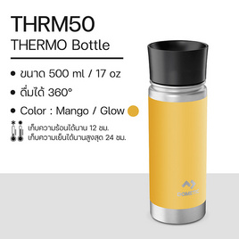 DOMETIC THRM50 Thermo Bottle ขวดน้ำเก็บความร้อน-เย็น ขนาด 500 มล. - Dometic, การเดินป่า