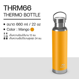 DOMETIC THRM66 Thermo Bottle ขวดน้ำเก็บความร้อน-เย็น ขนาด 660 มล. - Dometic, 7Online