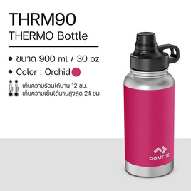 DOMETIC THRM90 Thermo Bottle ขวดน้ำเก็บความร้อน-เย็น ขนาด 900 มล. - Dometic, Dometic