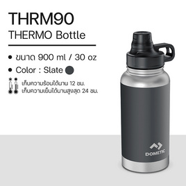 DOMETIC THRM90 Thermo Bottle ขวดน้ำเก็บความร้อน-เย็น ขนาด 900 มล. - Dometic, 7Online