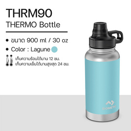 DOMETIC THRM90 Thermo Bottle ขวดน้ำเก็บความร้อน-เย็น ขนาด 900 มล. - Dometic, บ้านและสวน