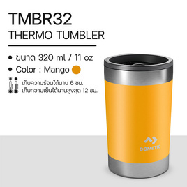 DOMETIC TMBR32 Tumbler แก้วน้ำเก็บความร้อน-เย็น ขนาด 320 มล. - Dometic, Dometic