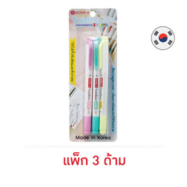 DONG-A ปากกาเน้นข้อความ Twinliner SOFT สี PASTEL (แพ็ก 3 ด้าม) - DONG-A, DONG-A