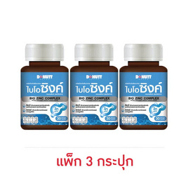 DONUTT ไบโอ ซิงค์ คอมเพล็กซ์ บรรจุ 30 แคปซูล - Donutt, ลดอย่างแรง Donutt ไฟเบอร์บูสต์ ผิวโกลว์