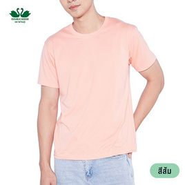 DOUBLE GOOSE เสื้อยืดคอกลม รุ่น Essential สีส้ม - DOUBLE GOOSE, เสื้อผ้า
