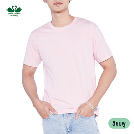 DOUBLE GOOSE เสื้อยืดคอกลม รุ่น Essential สีชมพู - DOUBLE GOOSE, เสื้อผ้าและเครื่องประดับ