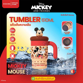 DS TUMBLER แก้วเก็บความเย็น MICKEY 610ML - Dissing, Dissing