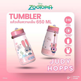 DS แก้วเก็บเย็น Zootopia 650 ML - Dissing, บ้านและสวน