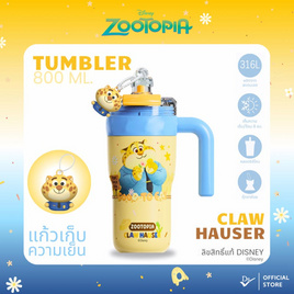 DS แก้วเก็บเย็น Zootopia 800 ML - Dissing, ห้องครัวและอุปกรณ์