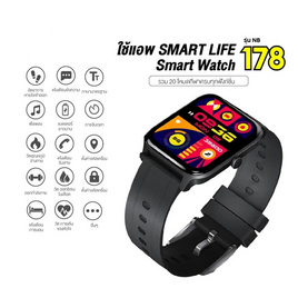 DTECH นาฬิกา Smart Watch รุ่น NB178 - DTECH, สินค้าขายดี