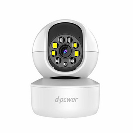 D-POWER IP Camera รุ่น CM-IP1 - D-Power, กล้อง