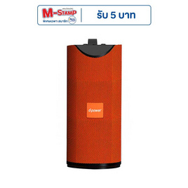 D-POWER ลำโพงบลูทูธ รุ่น PARCO - D-Power, เครื่องใช้ไฟฟ้า มือถือ และอุปกรณ์ไอที