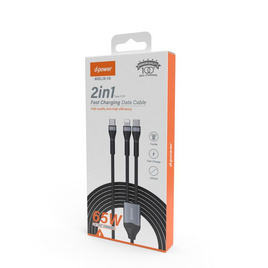 D-Power สายชาร์จ 2in1 รุ่น CB-S10 2in1 - D-Power, D-Power