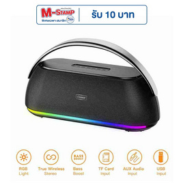 D-Power ลำโพงบลูทูธพกพา Bbox - D-Power, แก็ดเจ็ต