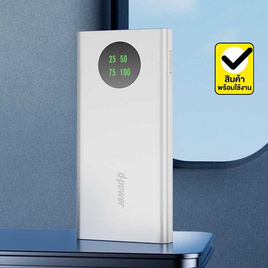 D-Power Power Bank 10000 mAh รุ่น GC106 - D-Power, แบตเตอรี่สำรอง