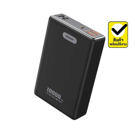 D-Power Power Bank 10000 mAh รุ่น S9 - D-Power, มือถือและอุปกรณ์ไอที