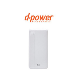 D-Power Power Bank 10000mAh รุ่น B10 - D-Power, D-Power