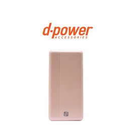 D-Power Power Bank 10000mAh รุ่น B10 - D-Power, D-Power