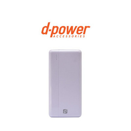 D-Power Power Bank 10000mAh รุ่น B10 - D-Power, อุปกรณ์สำหรับโทรศัพท์