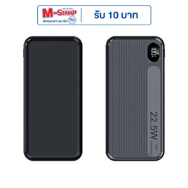 D-Power Power Bank 20000 mAh รุ่น M200 - D-Power, เครื่องใช้ไฟฟ้า มือถือ และอุปกรณ์ไอที