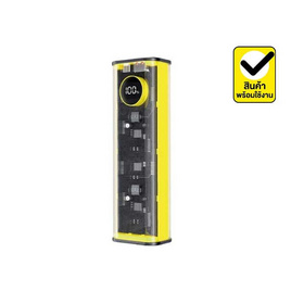 D-Power Power Bank 20800 mAh รุ่น V208 - D-Power, แบตเตอรี่สำรอง