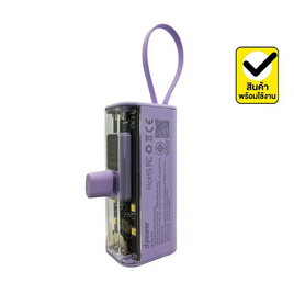 D-Power Power Bank 5200 mAh รุ่น S28 2in1 - D-Power, มือถือและอุปกรณ์ไอที
