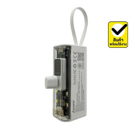 D-Power Power Bank 5200 mAh รุ่น S28 2in1 - D-Power, อุปกรณ์สำหรับโทรศัพท์