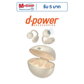 D-Power หูฟังบลูทูธ  รุ่น TWS-11 - D-Power, เครื่องใช้ไฟฟ้า มือถือ และอุปกรณ์ไอที