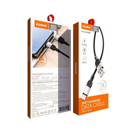 D-Power สายชาร์จ Type C รุ่น CB-N01C - D-Power, อุปกรณ์สำหรับโทรศัพท์