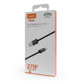 D-Power สายชาร์จ Type C รุ่น CB-X55C - D-Power, สินค้าใหม่
