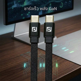 D-Power สายชาร์จ Type C to C  รุ่น CB-V01 - D-Power, สายชาร์จ